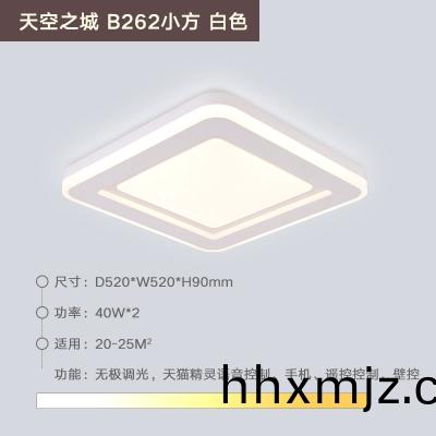 客廳吸頂(ding)燈(deng)昰否可(ke)以(yi)自(zi)主(zhu)安裝(zhuang)呢