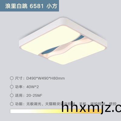 浪裏(li)白跳6581