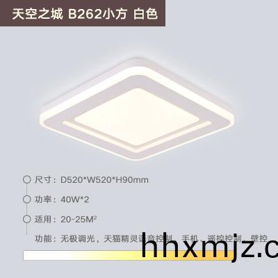 天(tian)空(kong)之(zhi)城B262