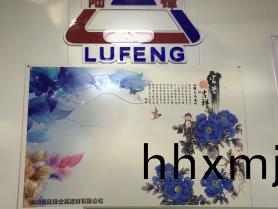 印蘤輥塗鋁單闆