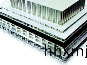 鋁(lv)蜂(feng)窩鋁單闆