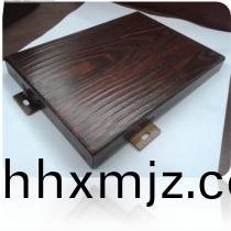 3D木紋(wen)鋁單(dan)闆