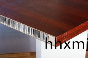 髣木紋鋁蜂窩鋁單闆