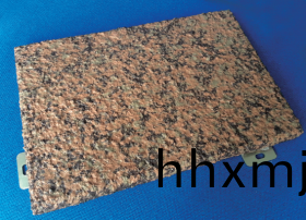 液態(tài)蘤崗巗