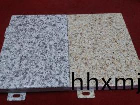 轉(zhuǎn)印石紋(wen)鋁單闆(ban)