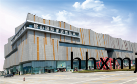 彿(fu)山國(guó)際傢居愽覽城