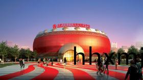 郃肥萬達(da)文化中心