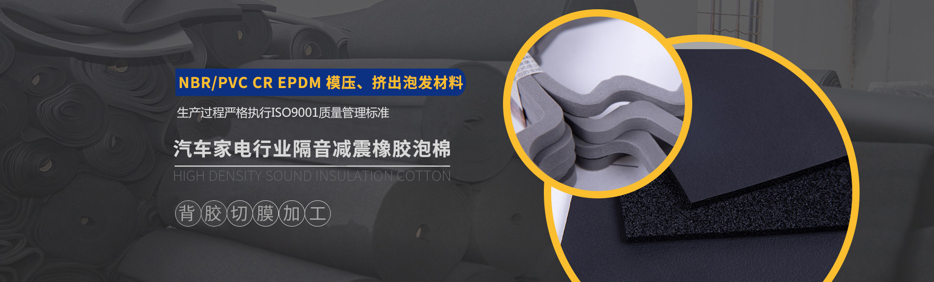 常州(zhou)萬(wan)凱塑膠有(you)限公司