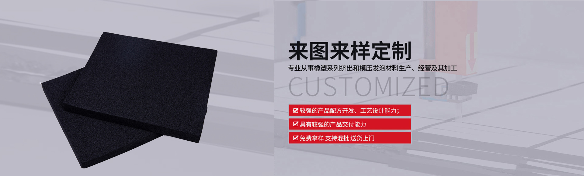 常州萬(wan)凱(kai)塑(su)膠有(you)限(xian)公司